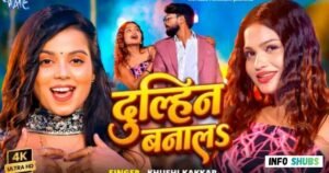 Khushi Kakkar Biography, Age, Height, Family & Songs Khushi Kakkar Social Media Accounts