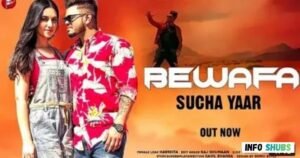 Sucha Yaar Real Name: Is It Deep Faridkotia? Sucha Yaar Popular Songs
