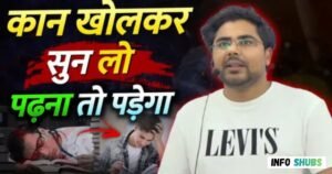 Gagan Pratap Books, Selection Way and Major Achievements